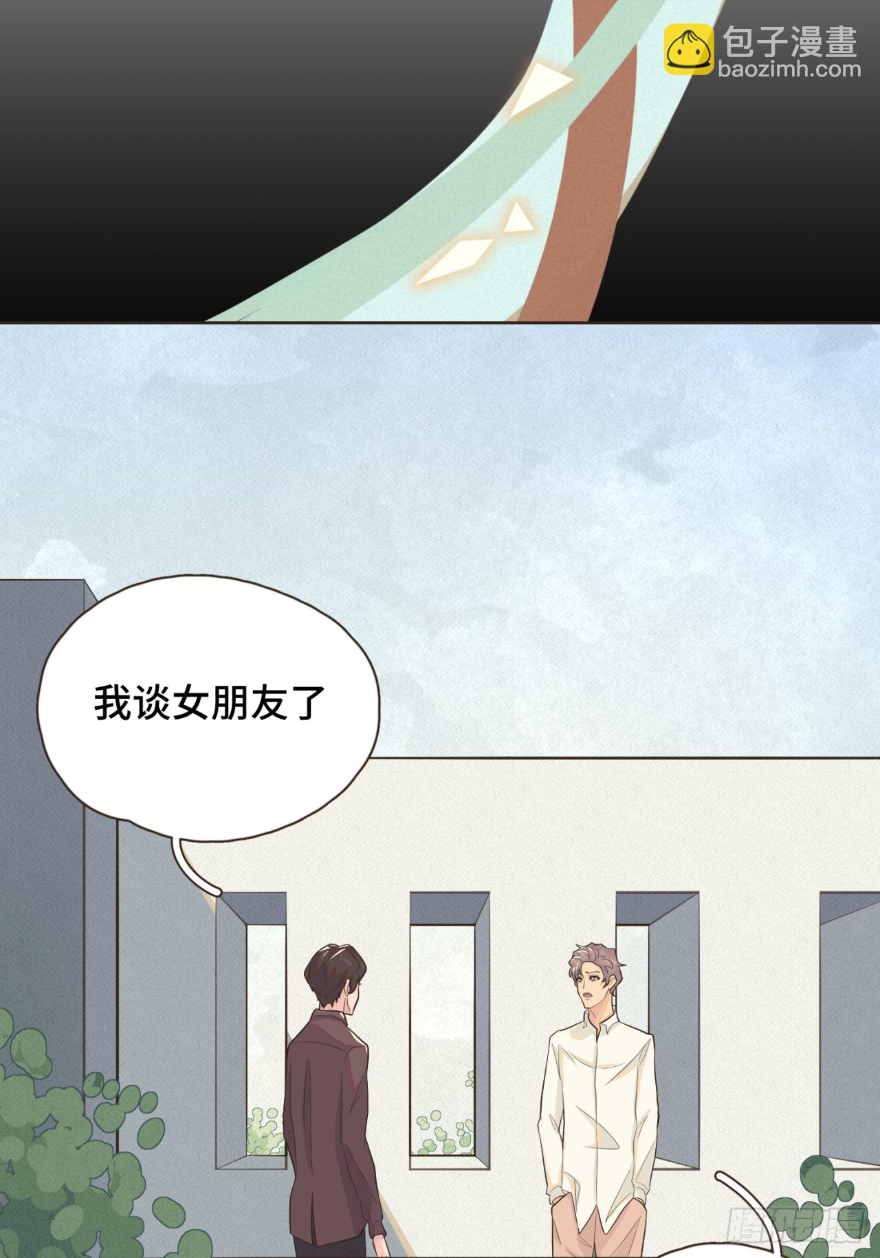 第十一话 故地重游-第12话