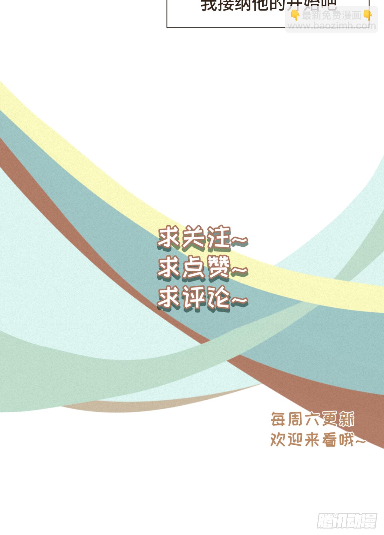 第十三话 室友小别，有些想念-第14话