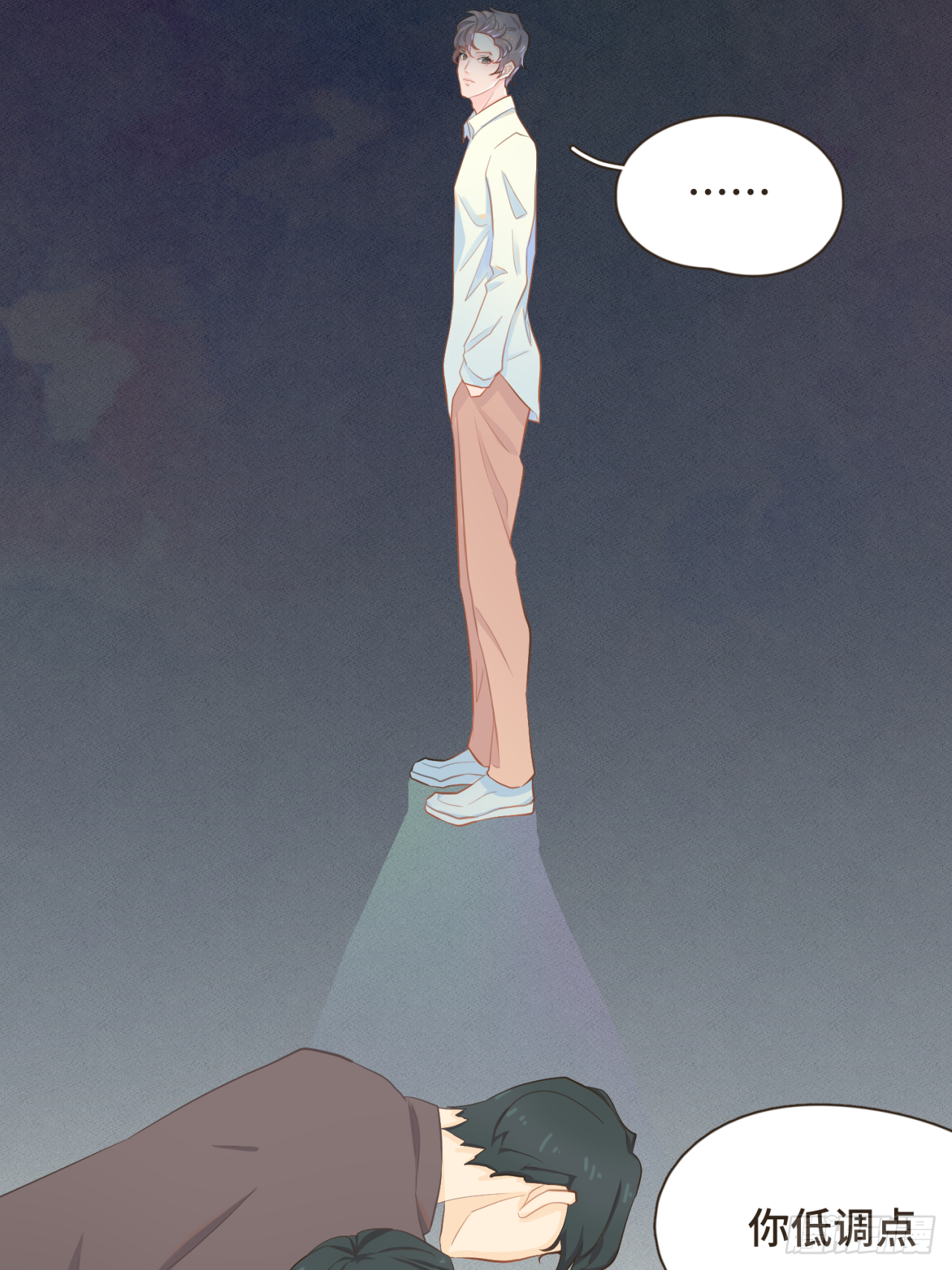 第十三话 室友小别，有些想念-第14话