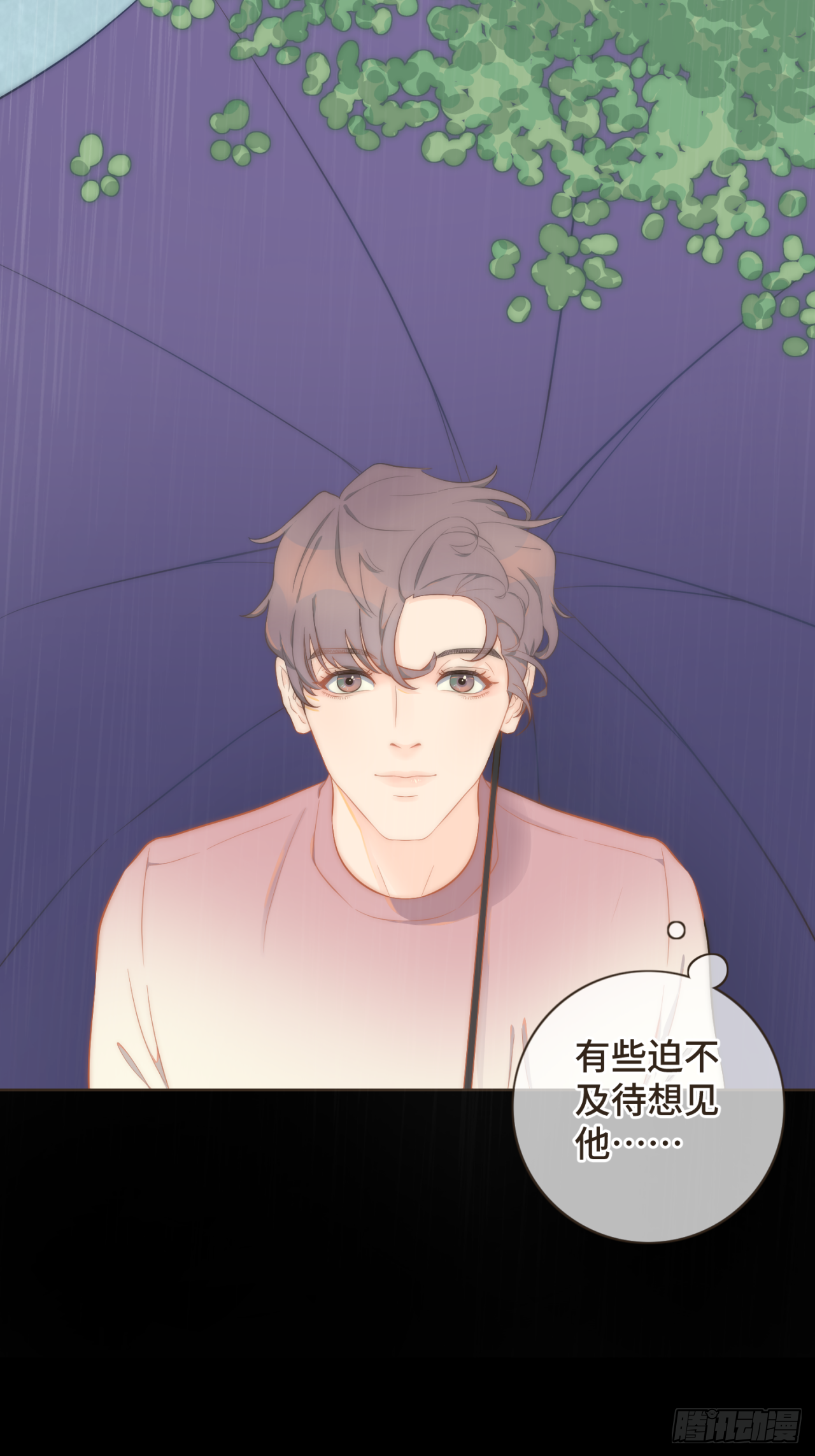 第十五话 一吃醋就怼人-第16话