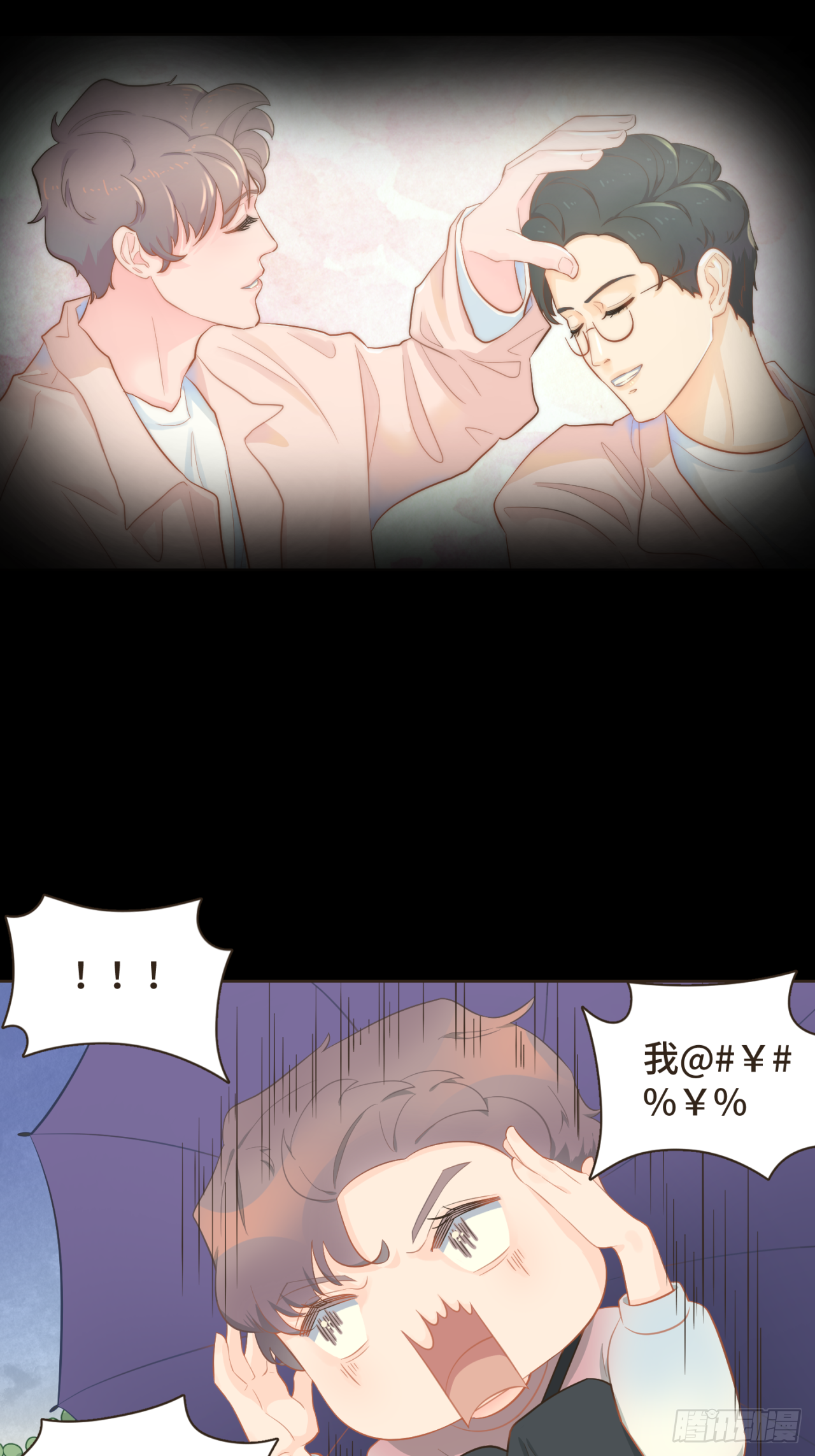 第十五话 一吃醋就怼人-第16话