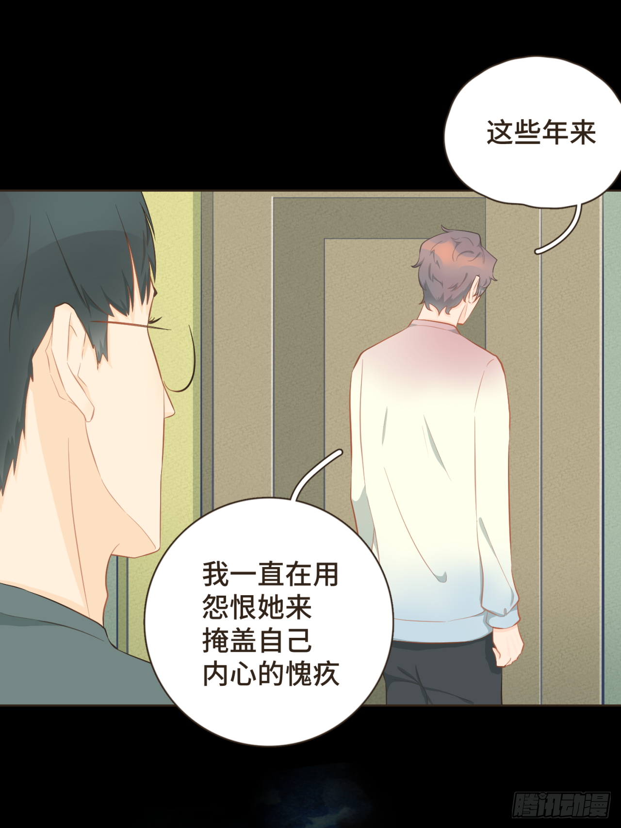 第十九话 这不是你的错-第20话