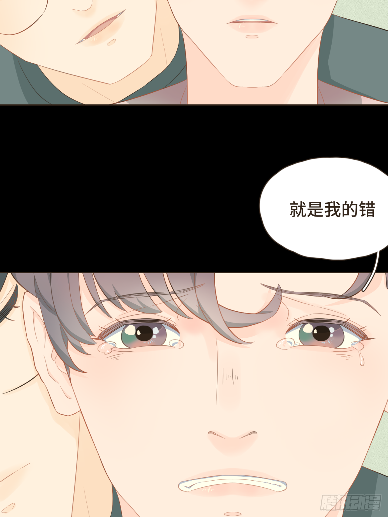 第十九话 这不是你的错-第20话