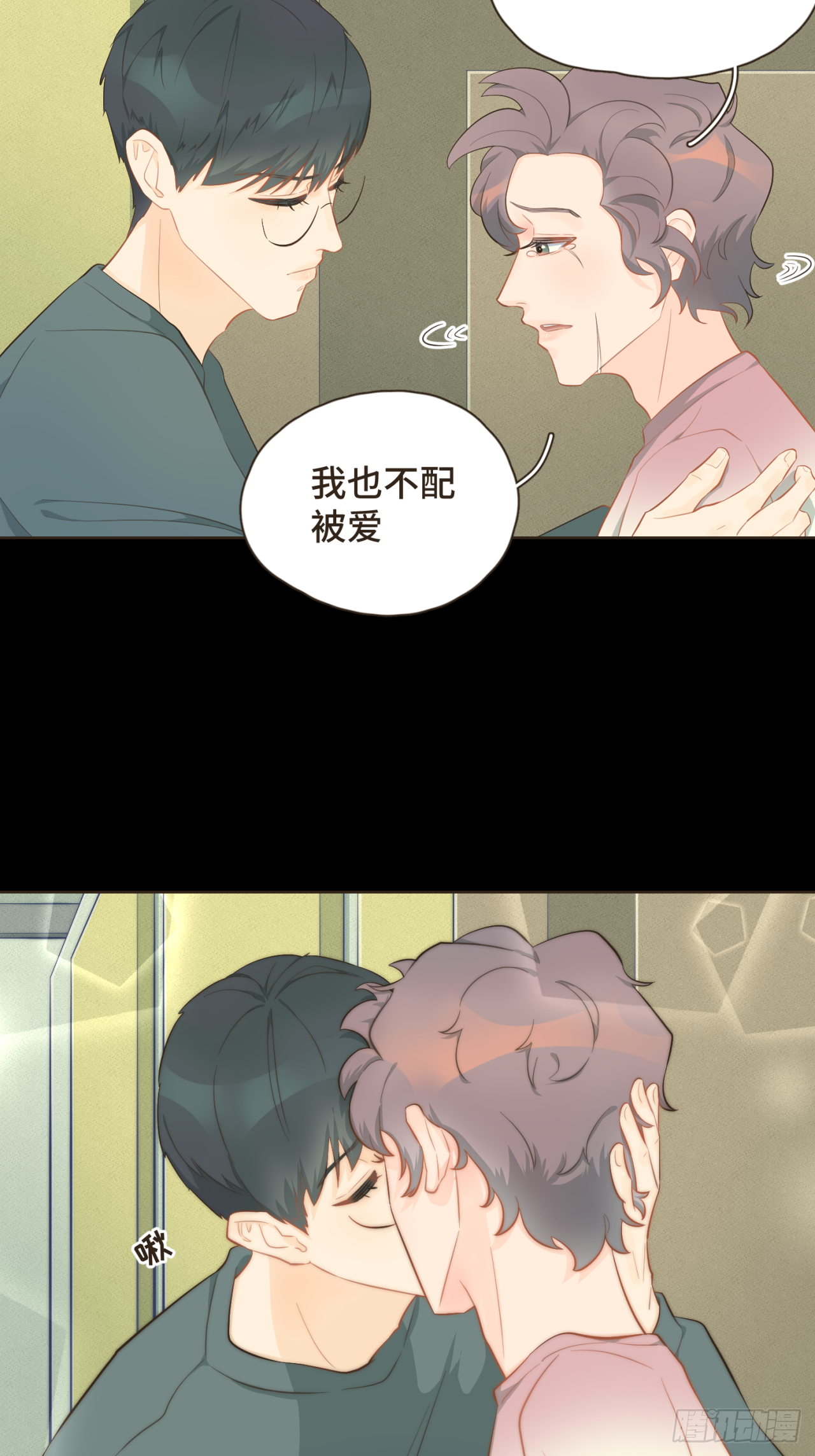 第十九话 这不是你的错-第20话