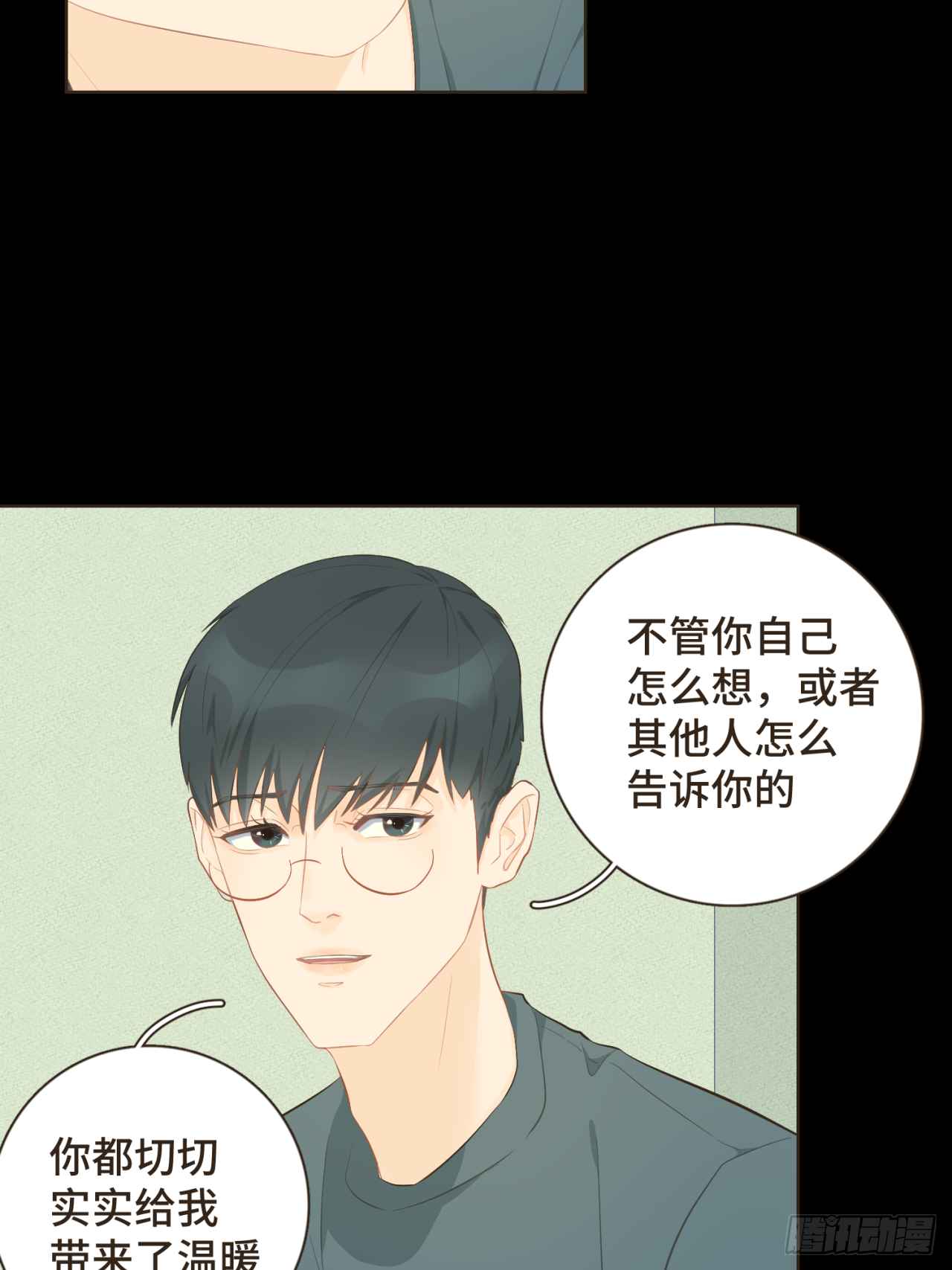 第十九话 这不是你的错-第20话