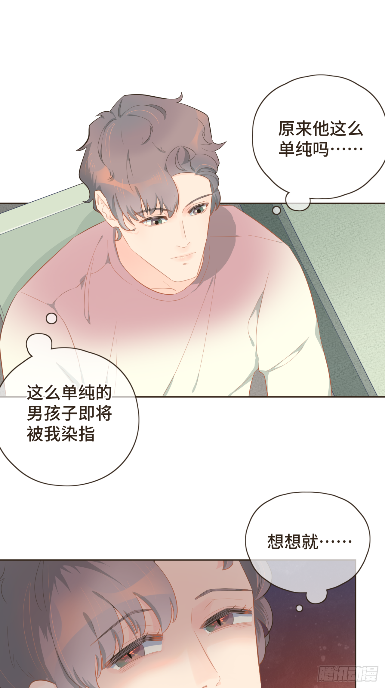 第21话 撩人的嘴强王者-第22话