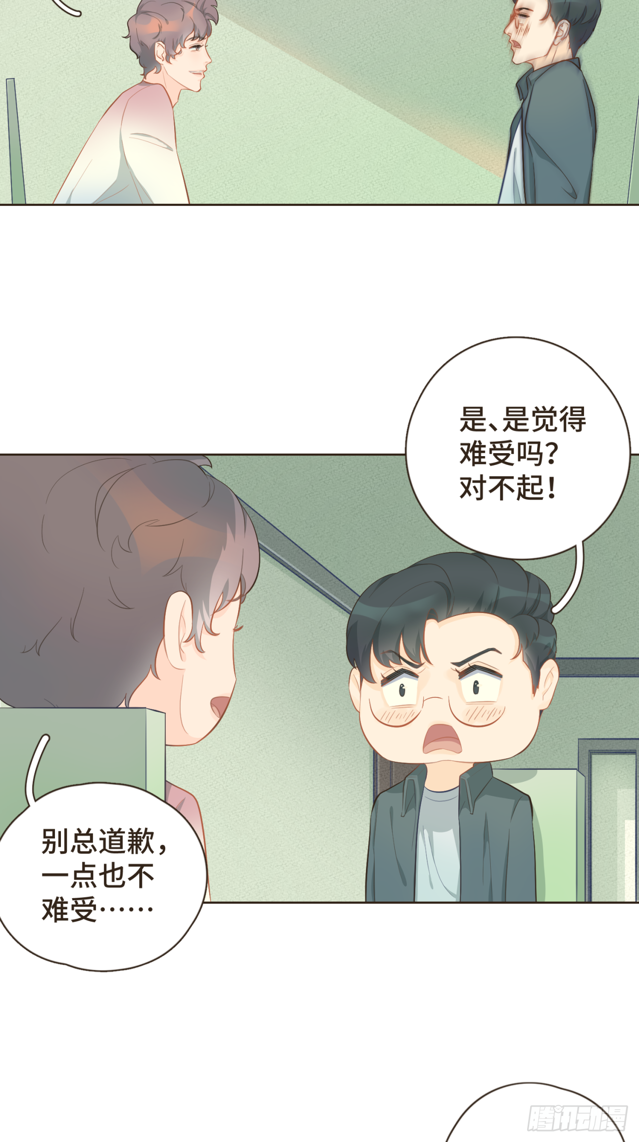 第21话 撩人的嘴强王者-第22话