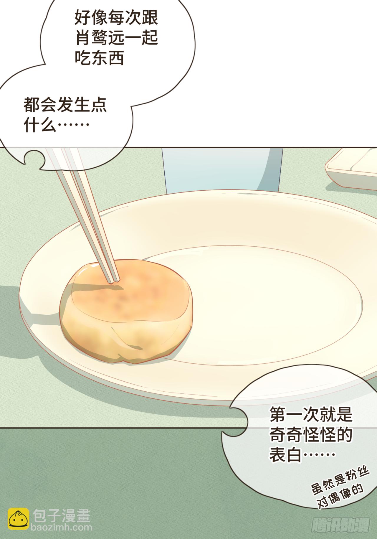 第21话 撩人的嘴强王者-第22话