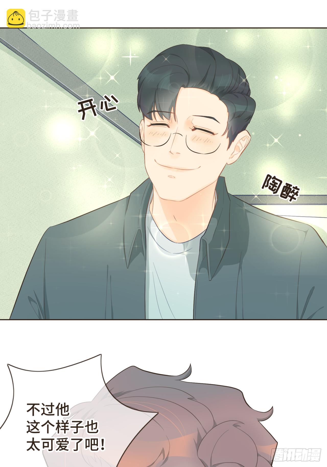 第21话 撩人的嘴强王者-第22话