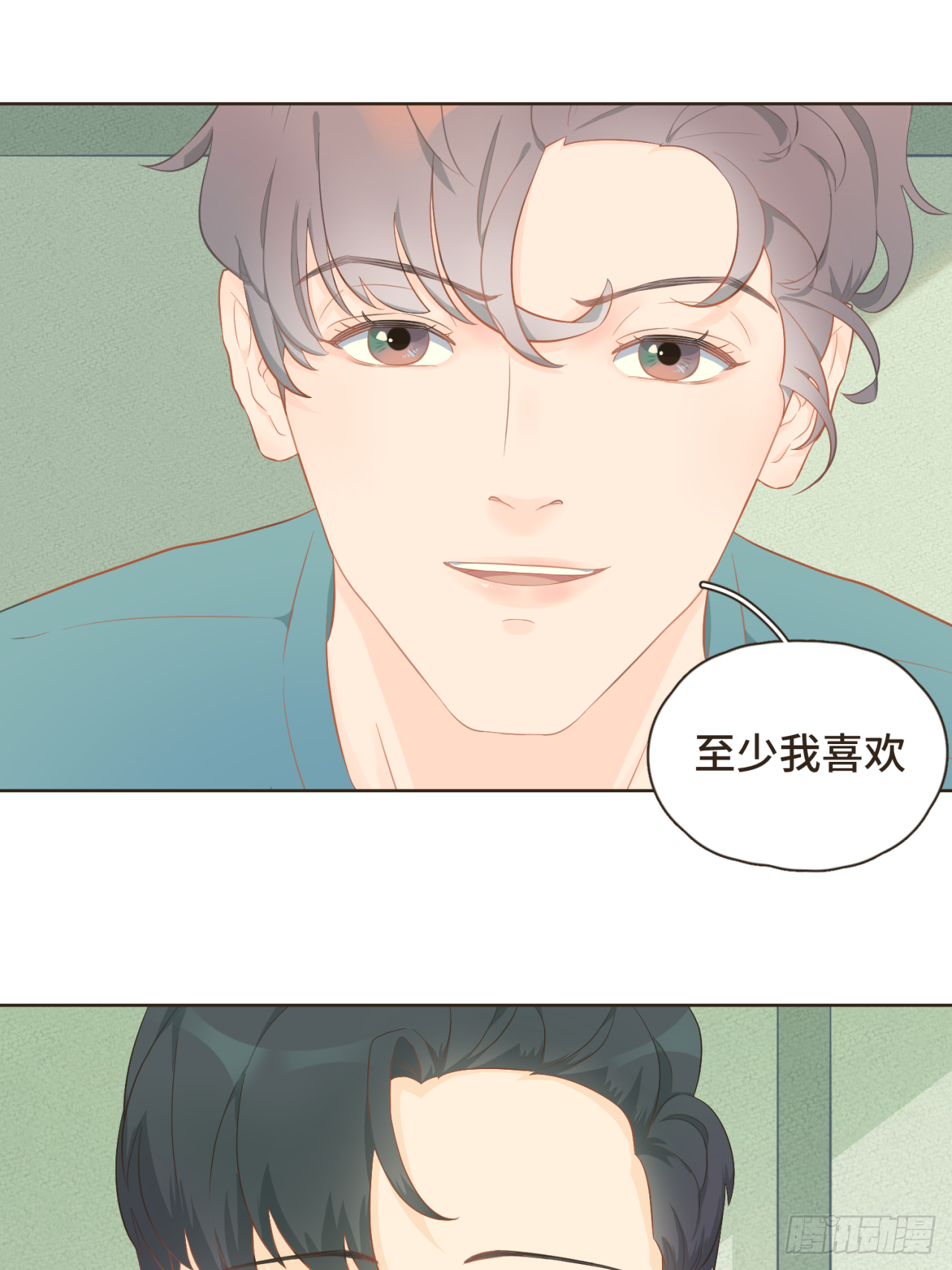 第23话 你的两面我都喜欢-第24话