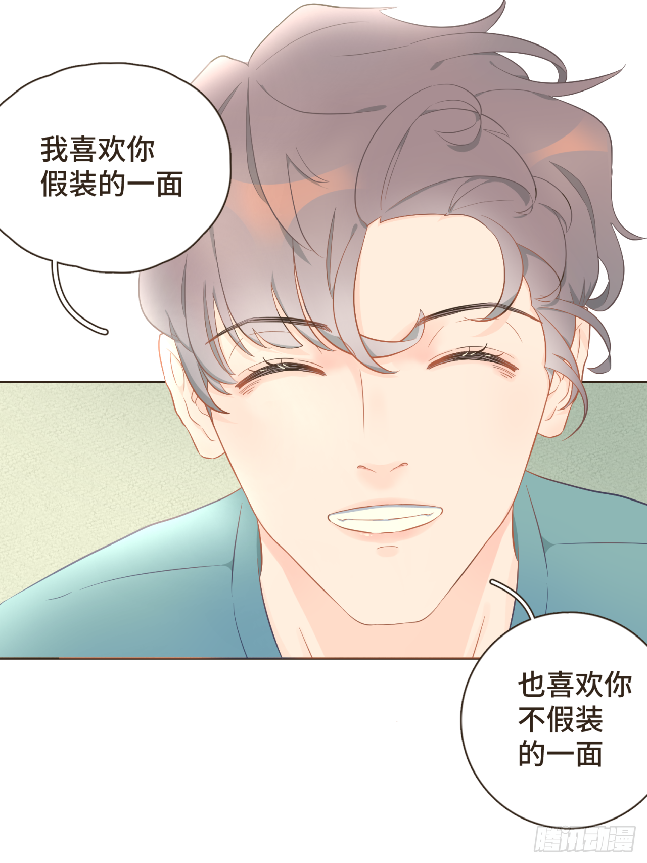 第23话 你的两面我都喜欢-第24话