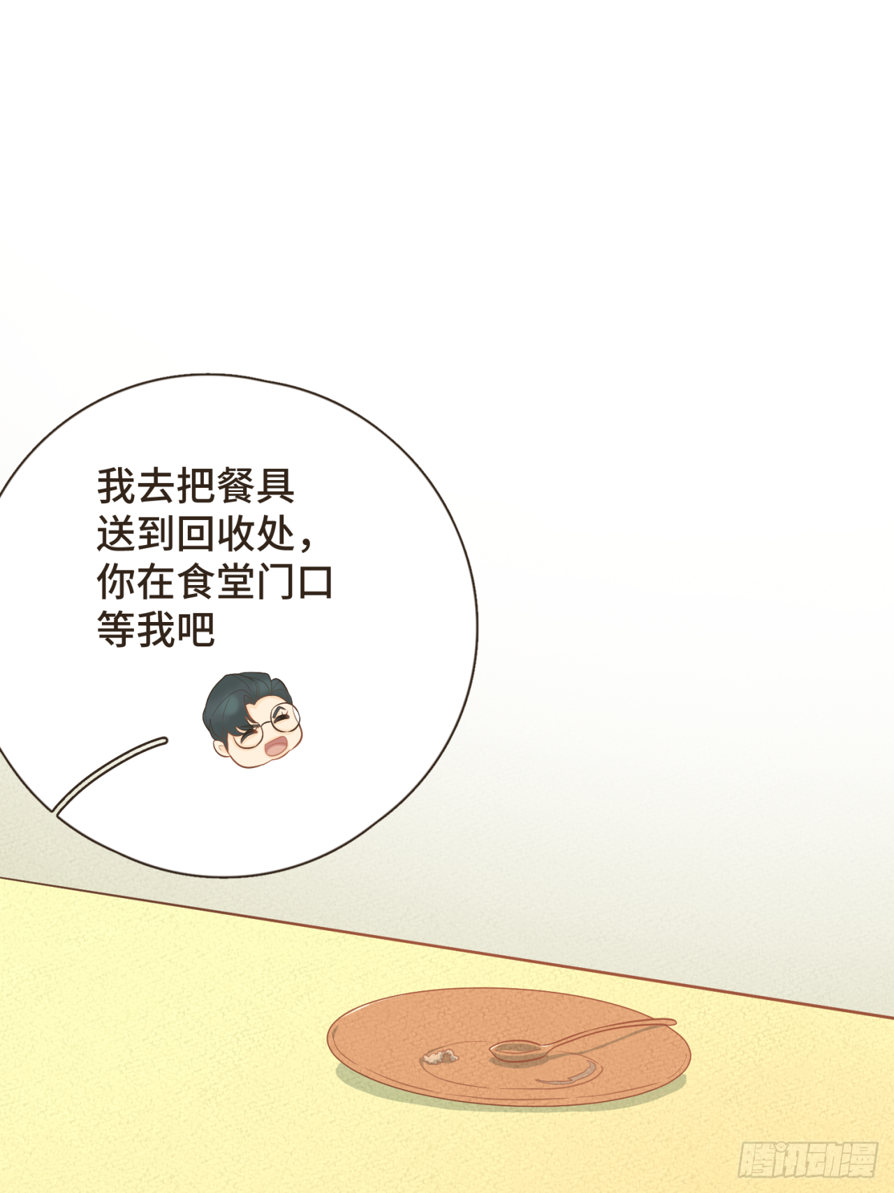 第23话 你的两面我都喜欢-第24话