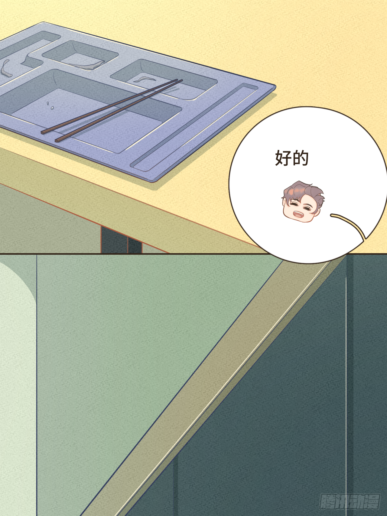 第23话 你的两面我都喜欢-第24话