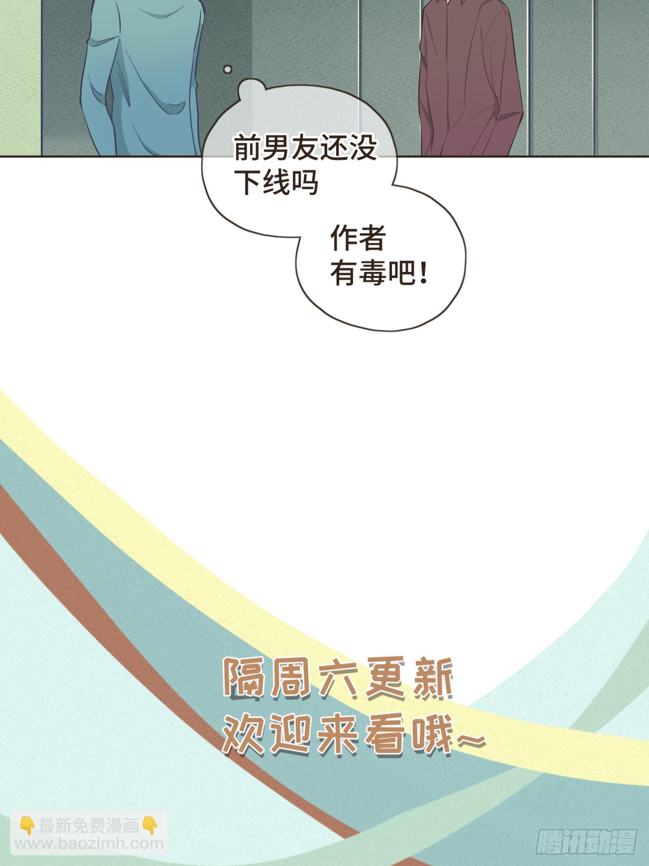 第23话 你的两面我都喜欢-第24话