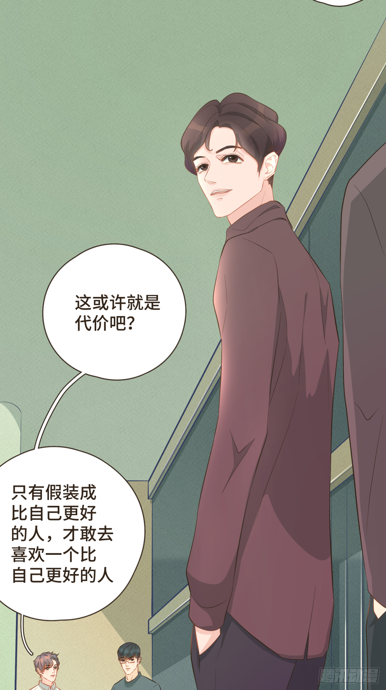 第23话 你的两面我都喜欢-第24话