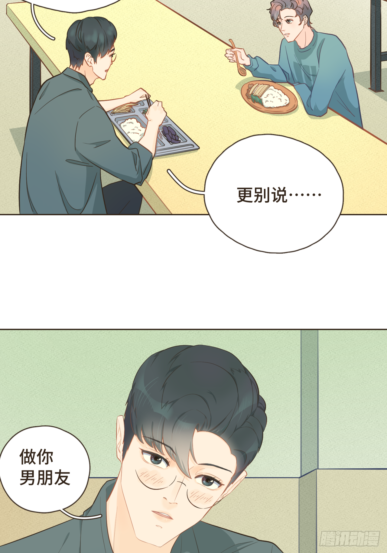 第23话 你的两面我都喜欢-第24话