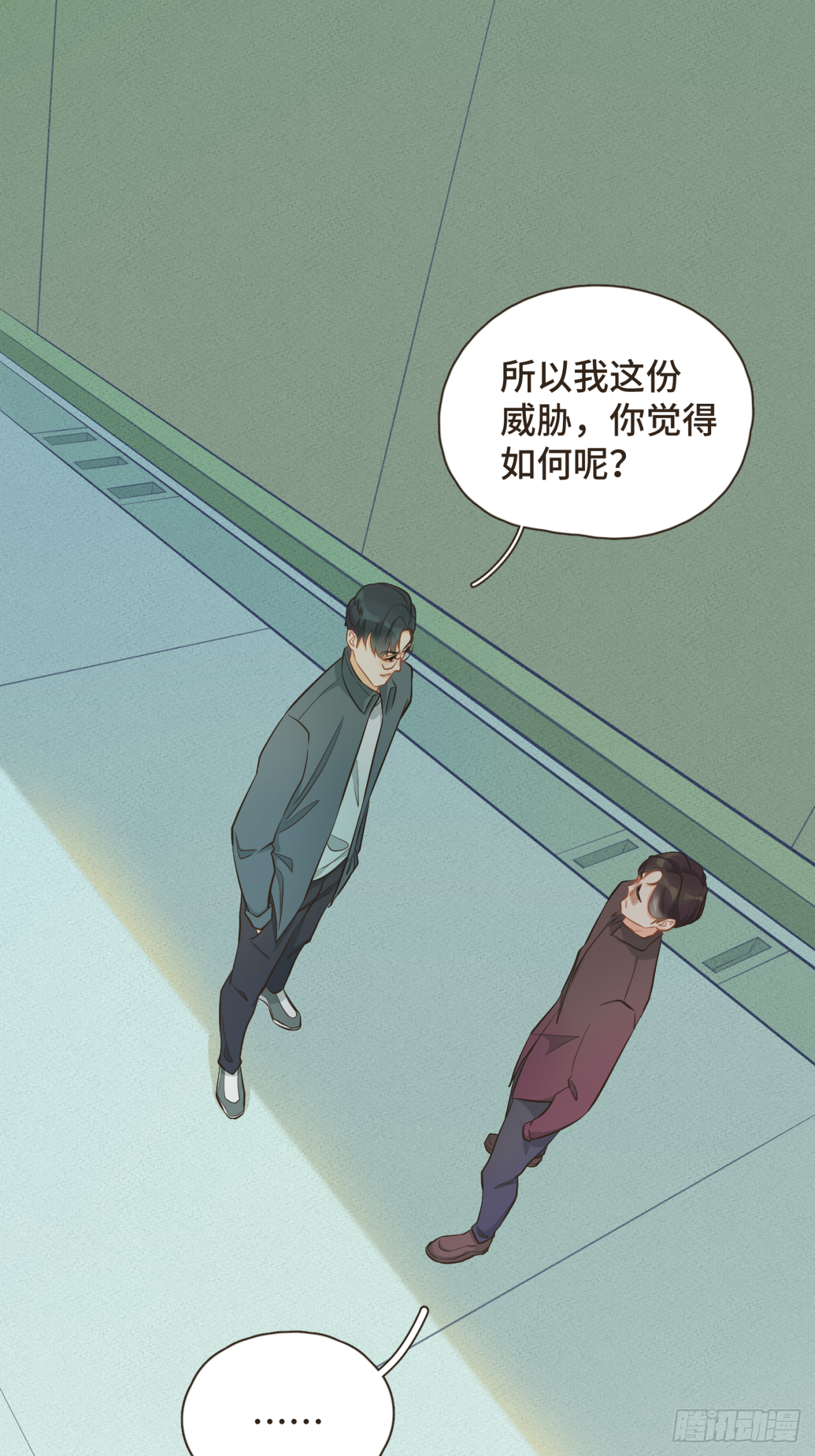 第25话 他知道这些会作何感想-第26话