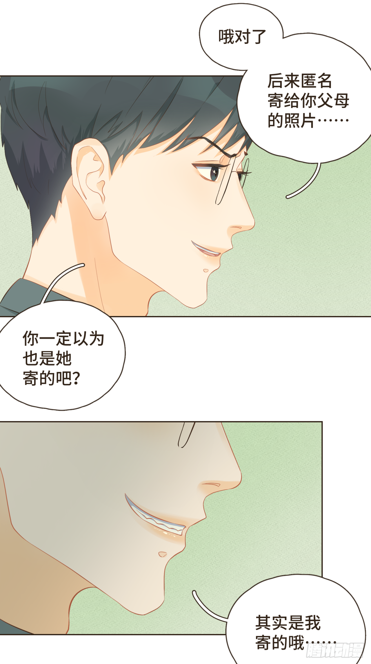 第25话 他知道这些会作何感想-第26话