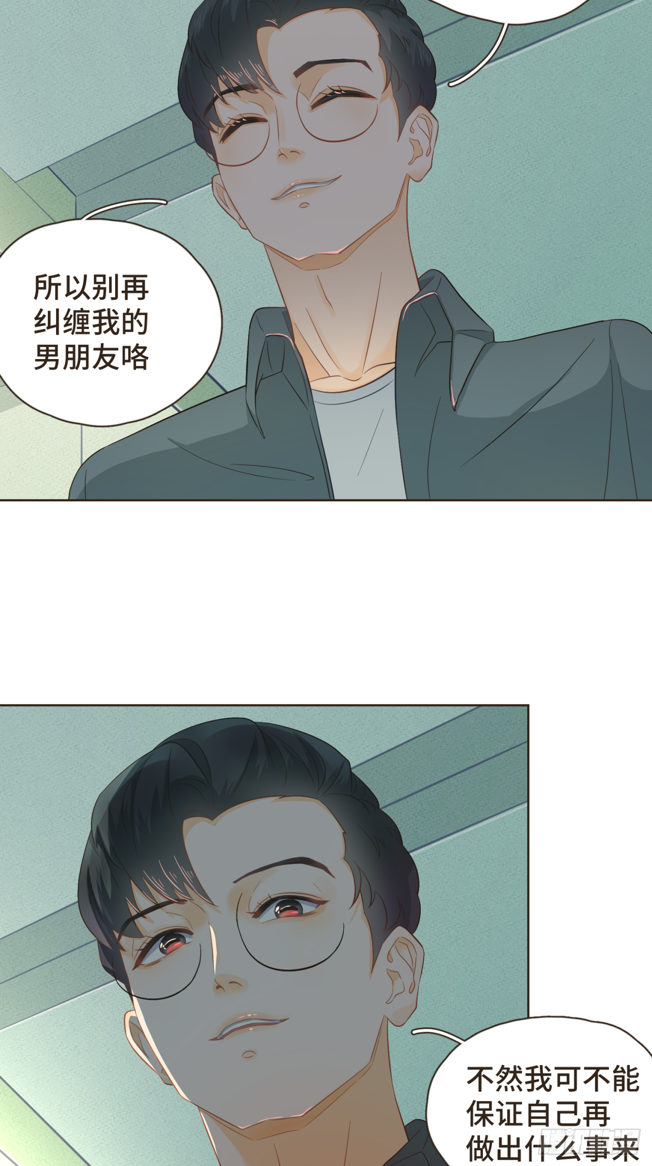 第25话 他知道这些会作何感想-第26话