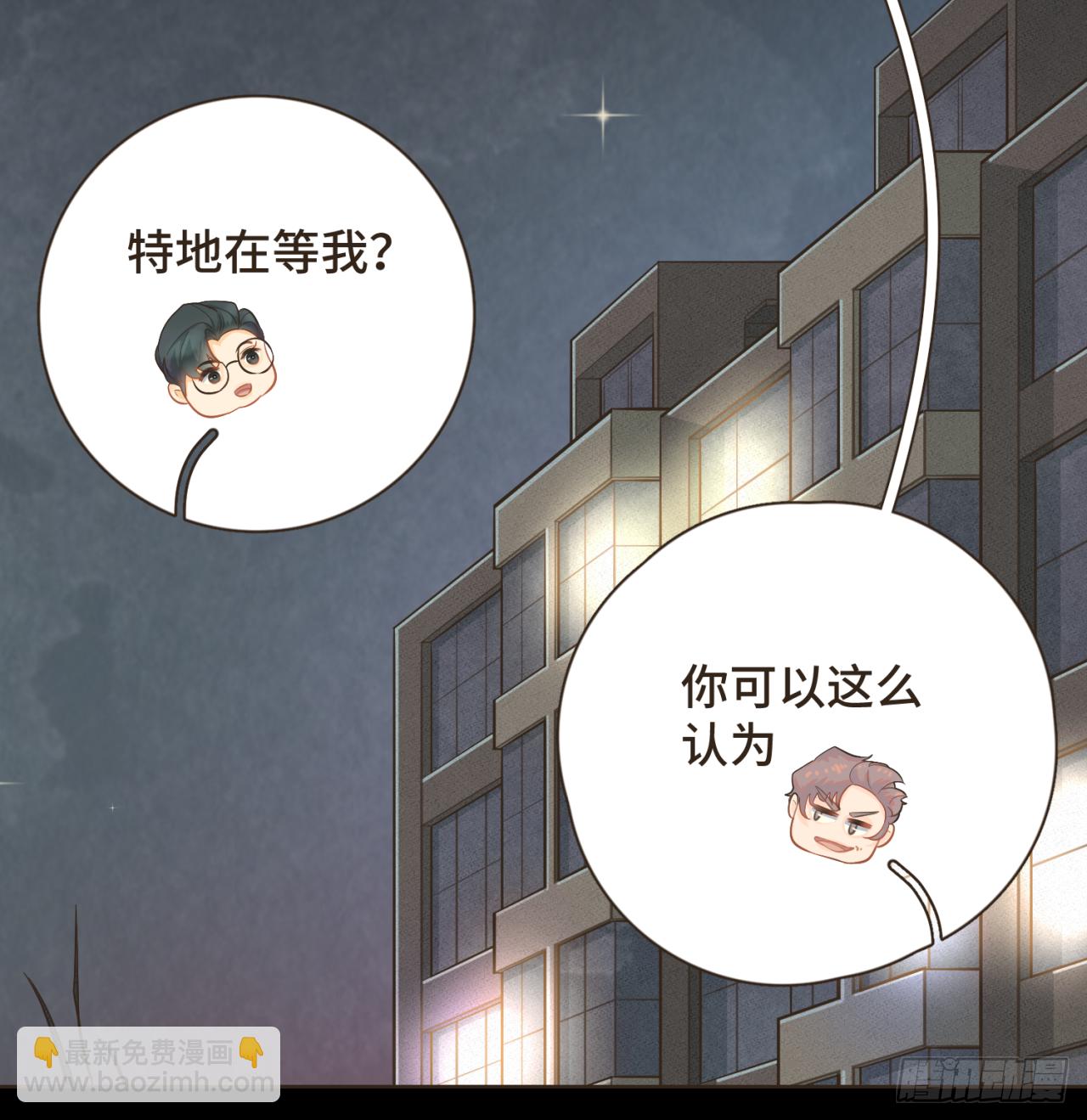 第27话 跟好友们正式坦白-第28话