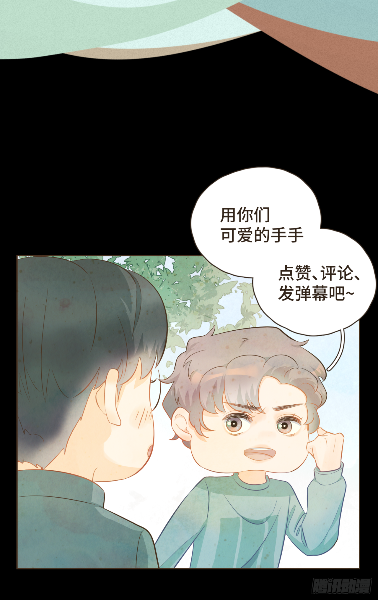 第27话 跟好友们正式坦白-第28话