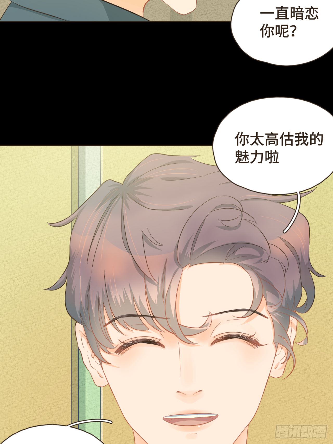 第29话 有了你，我看不见别人-第30话