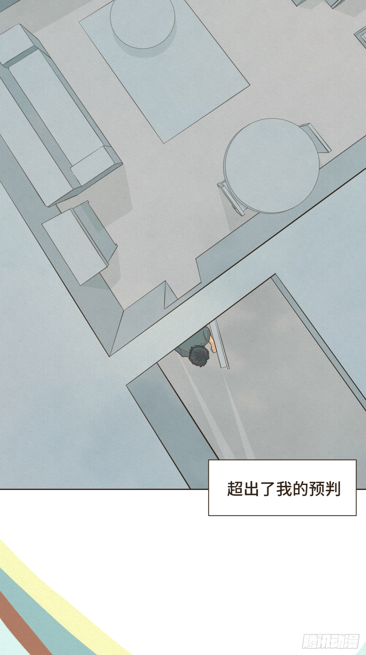 第五话 如今的你为何如此疏离-第6话