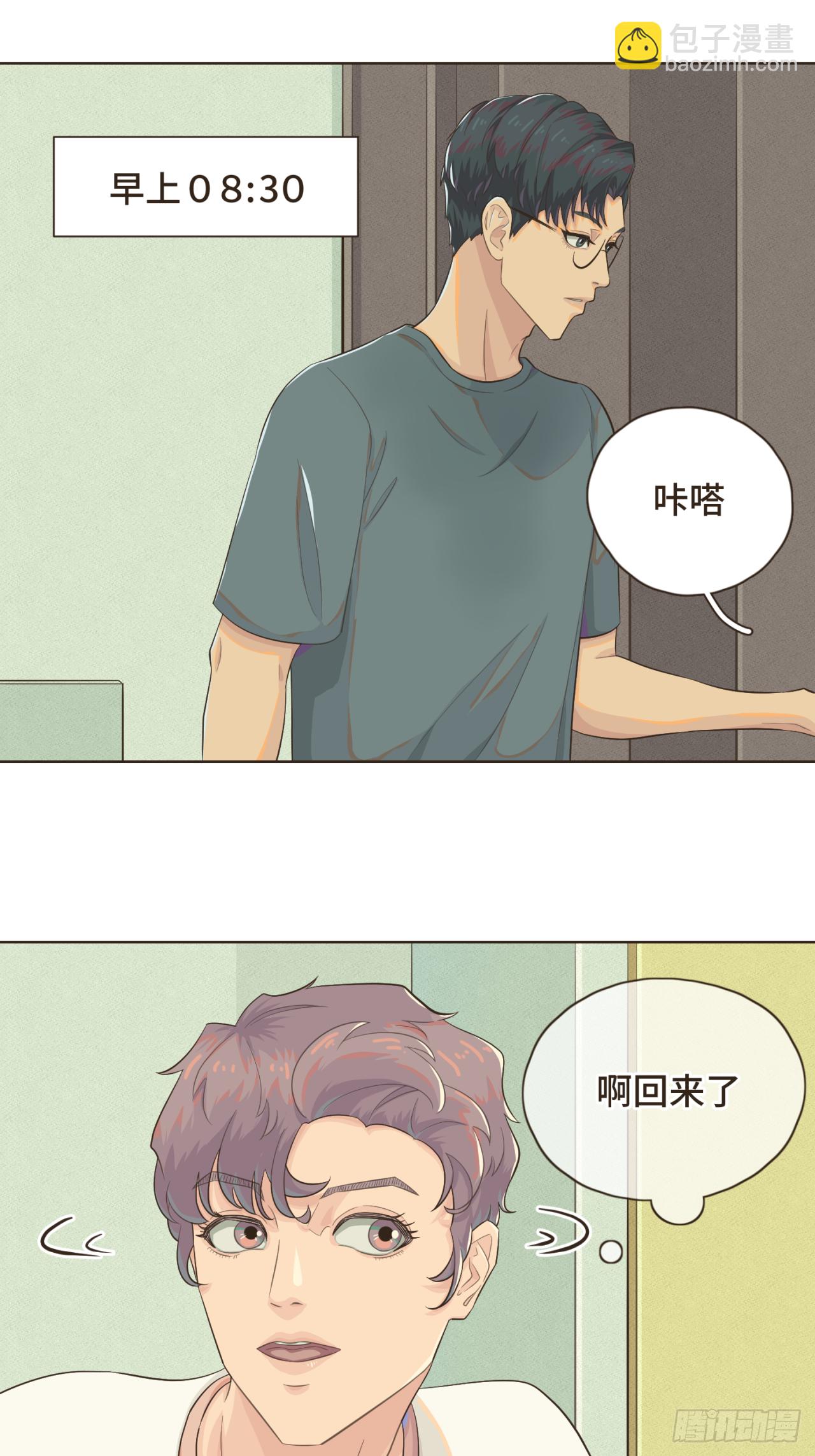 第五话 如今的你为何如此疏离-第6话