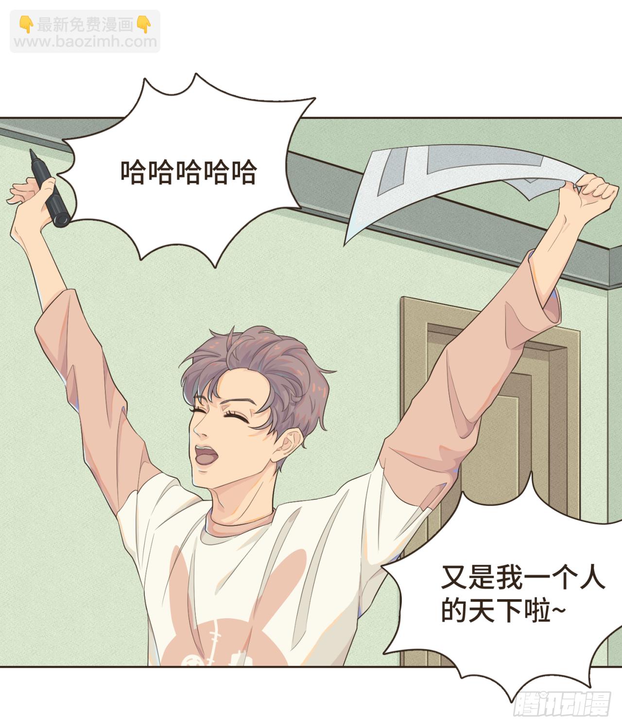 第五话 如今的你为何如此疏离-第6话