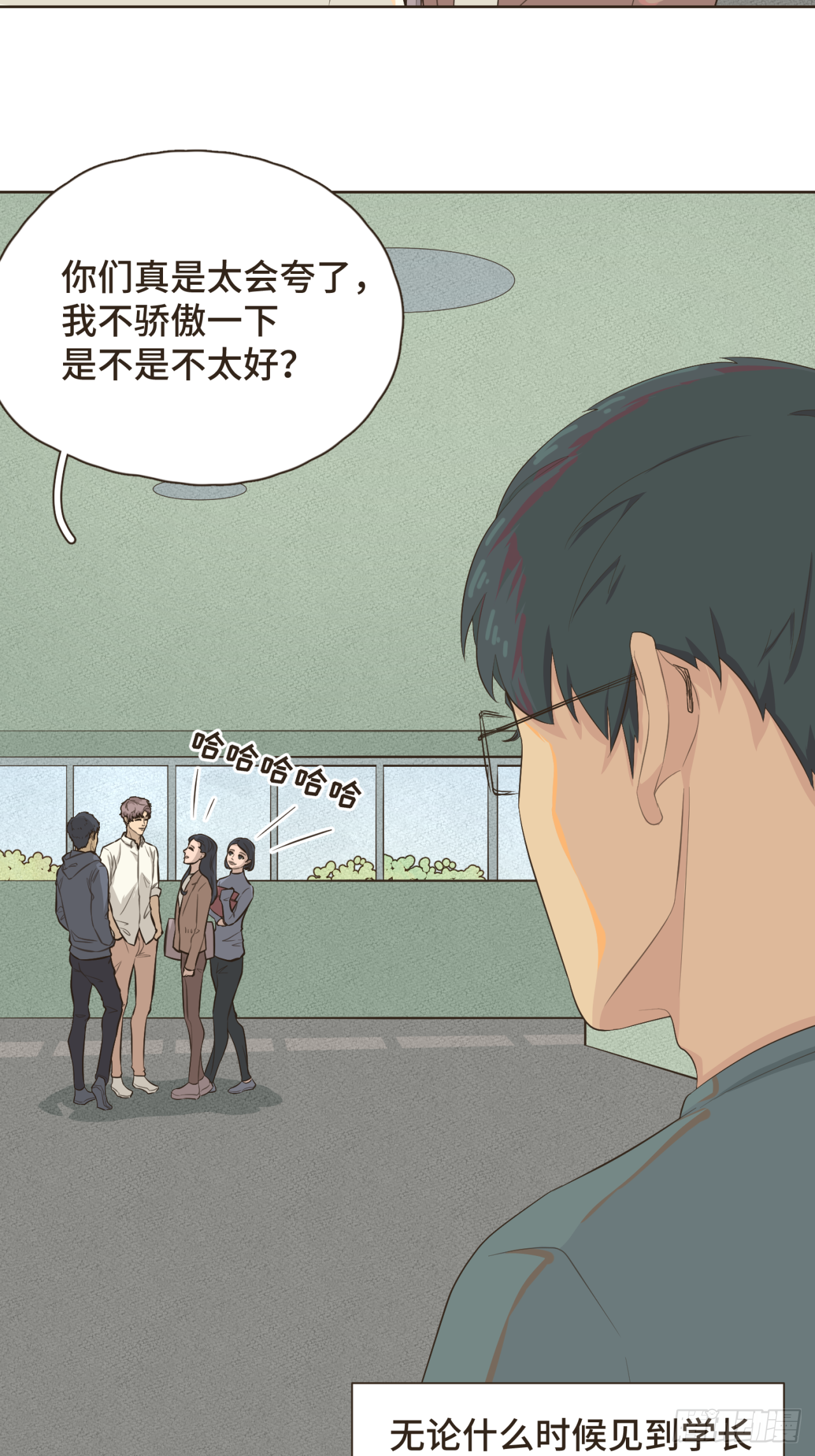 第五话 如今的你为何如此疏离-第6话