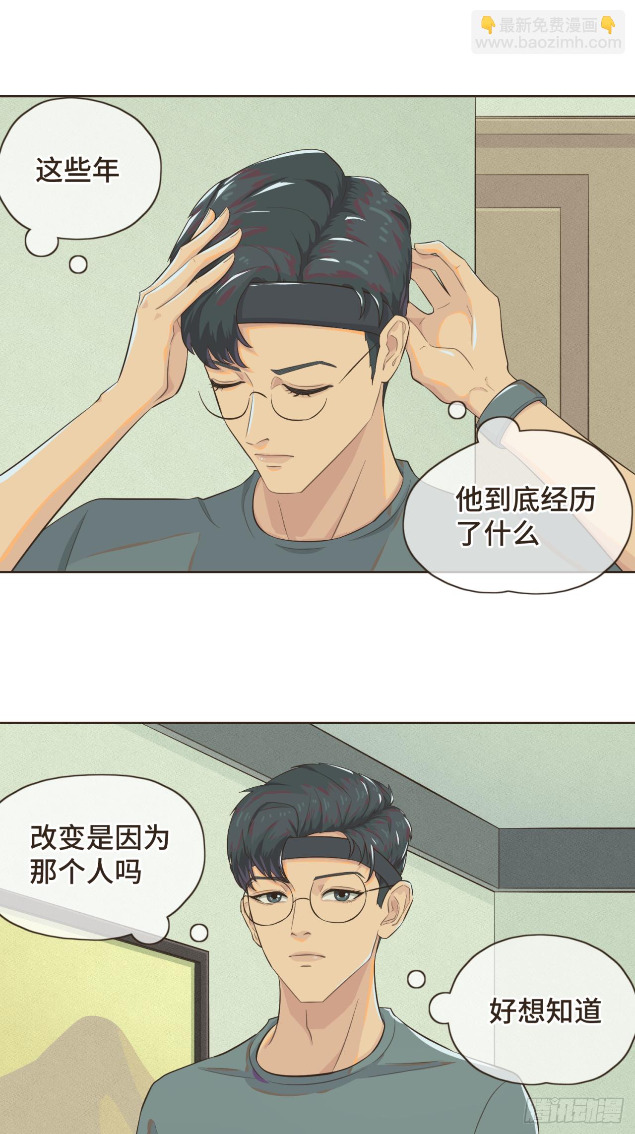 第五话 如今的你为何如此疏离-第6话