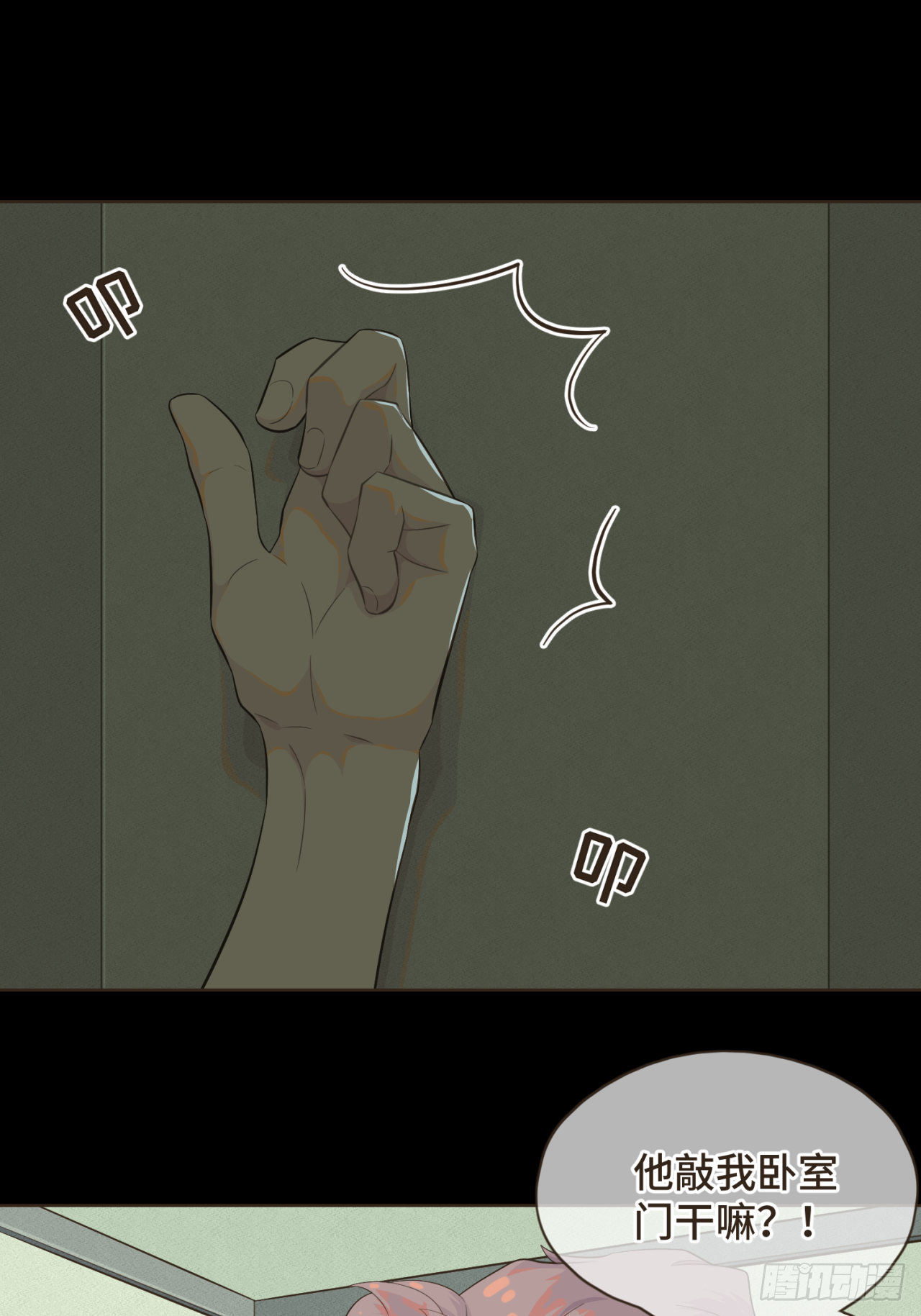 第七话 这对你我都是特别的-第8话