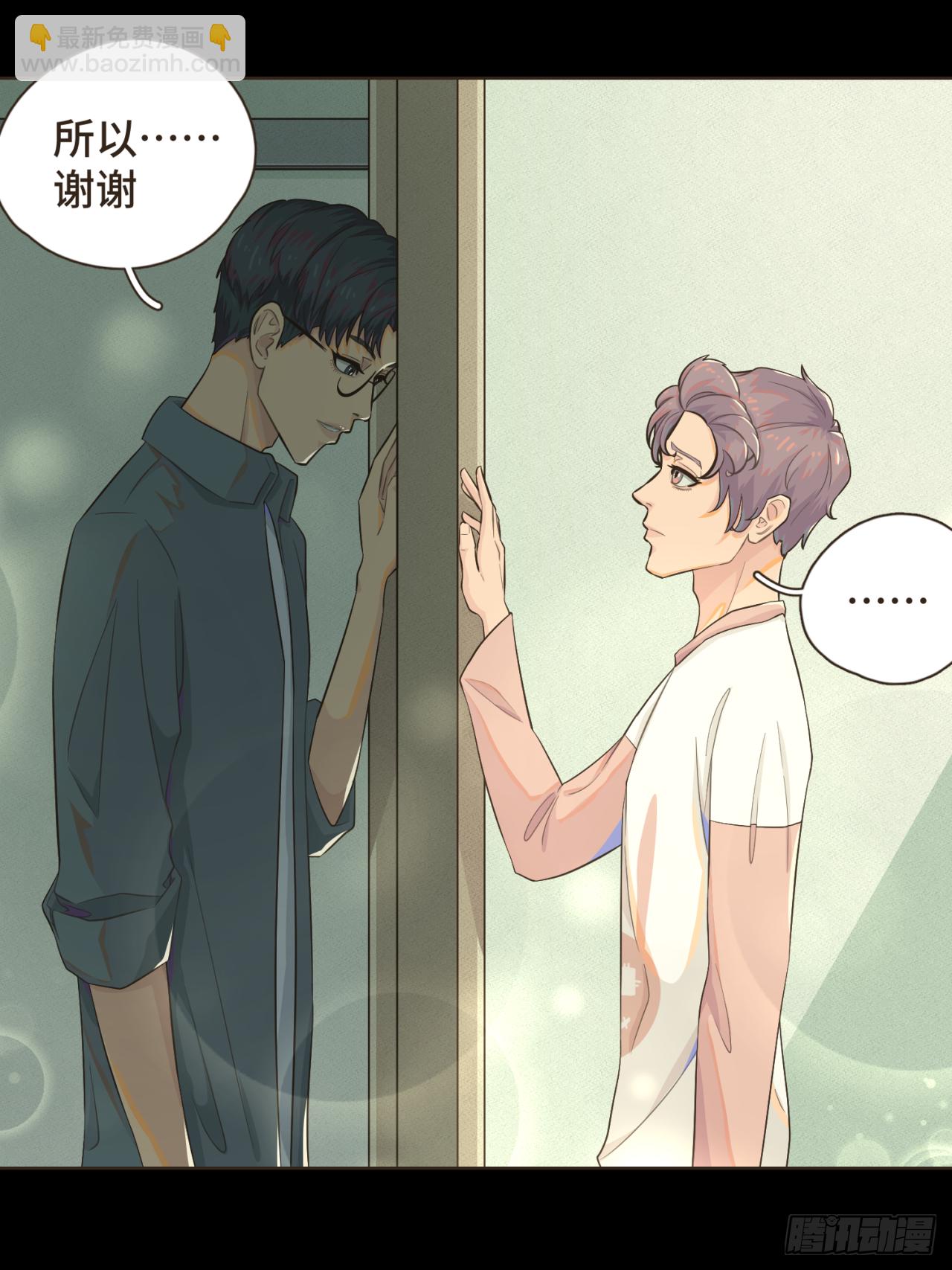 第七话 这对你我都是特别的-第8话