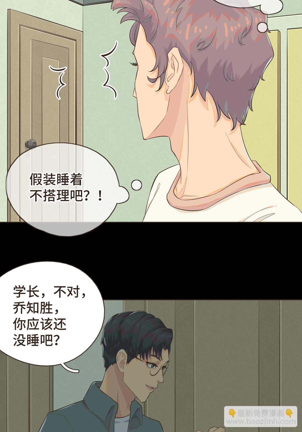 第七话 这对你我都是特别的-第8话