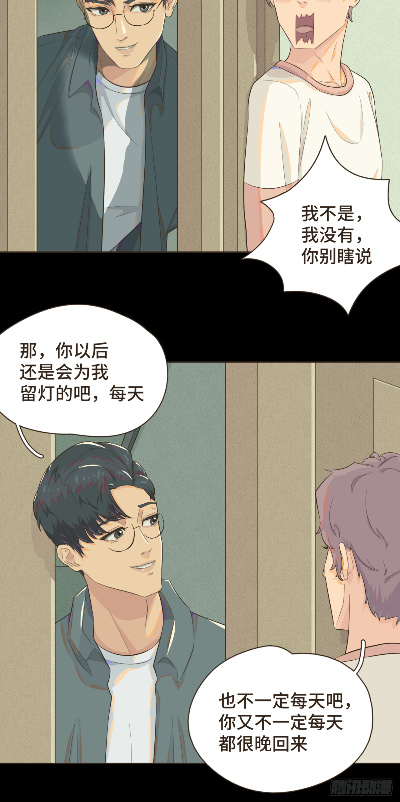 第七话 这对你我都是特别的-第8话