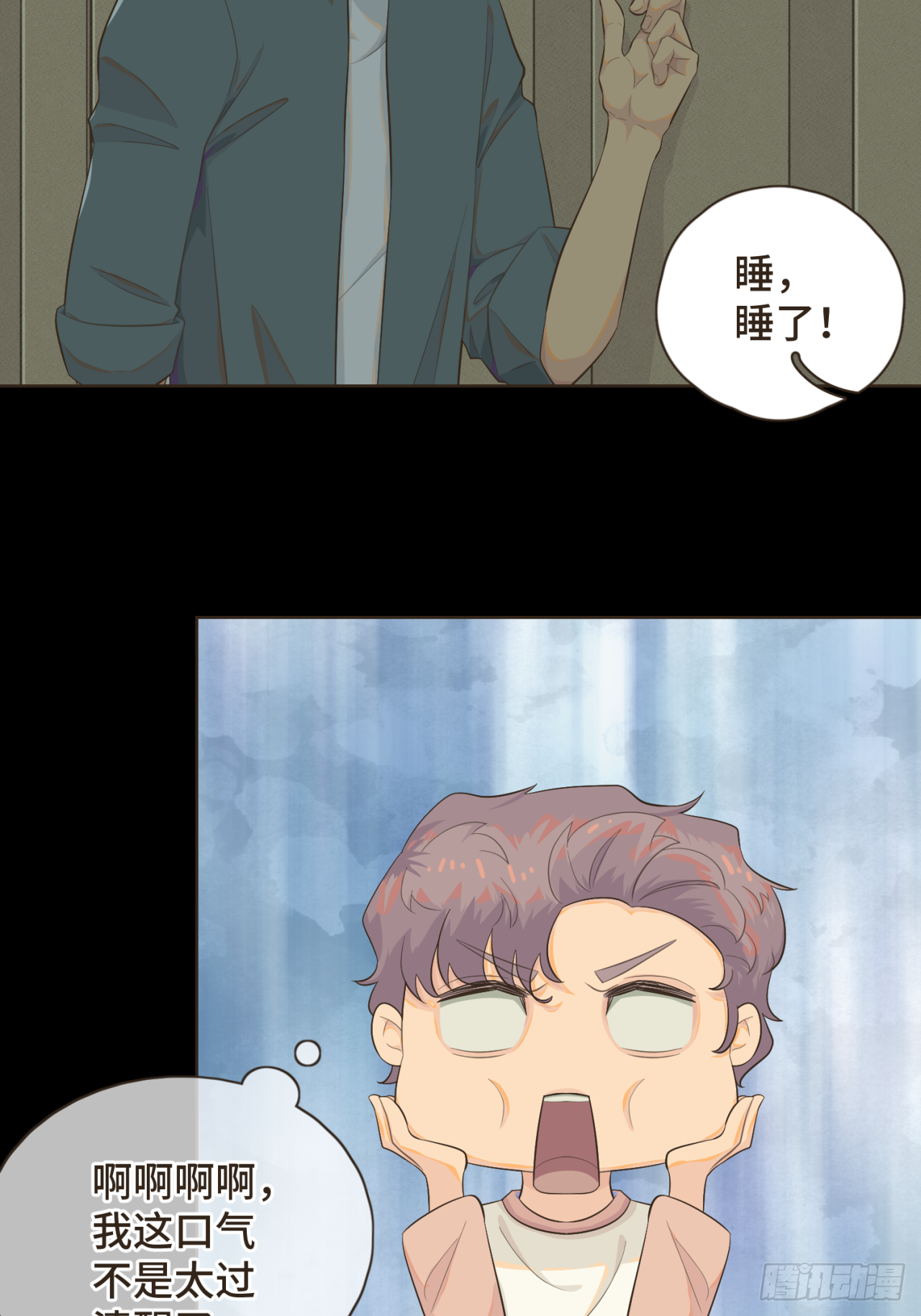 第七话 这对你我都是特别的-第8话