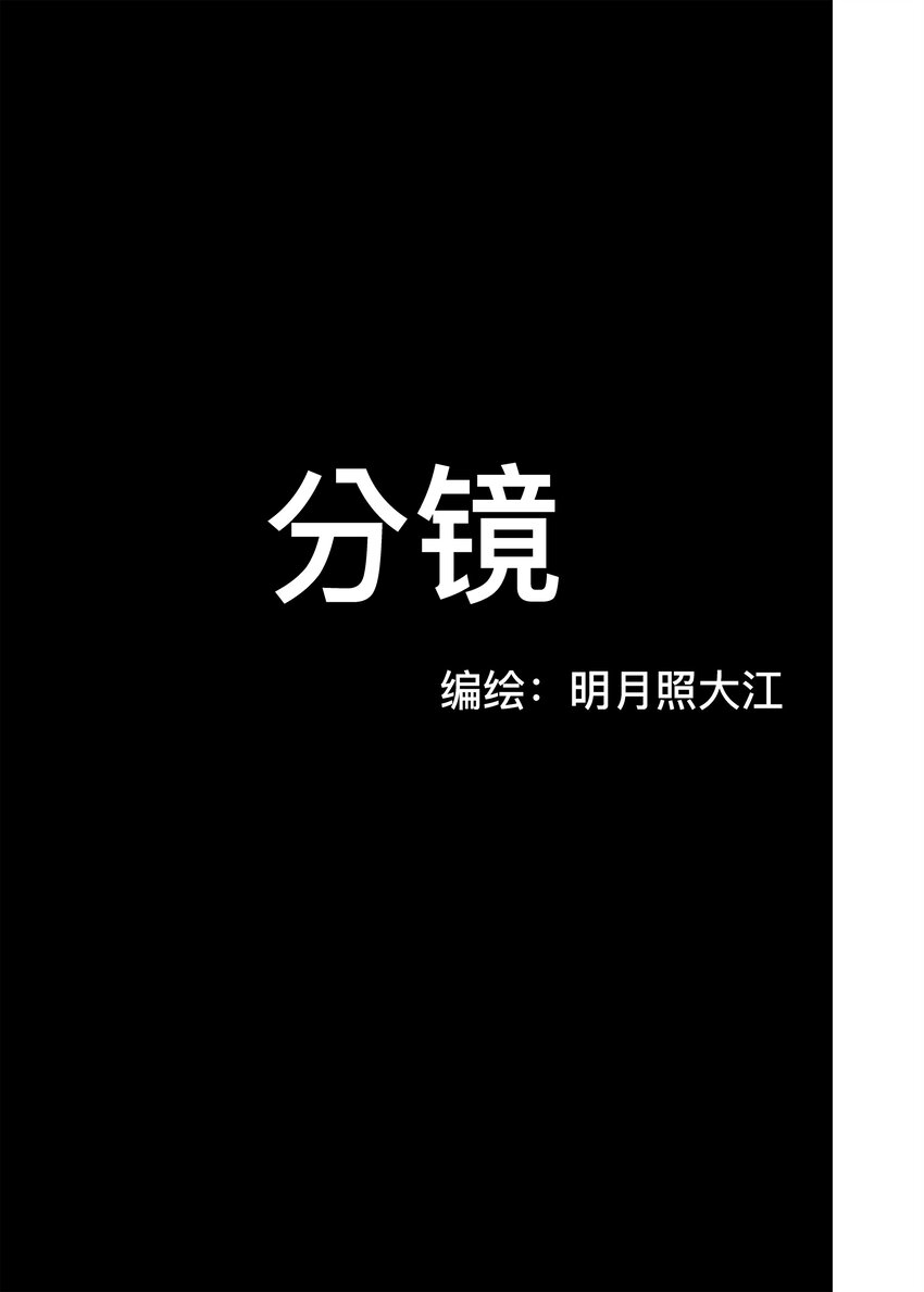 中国传媒大学动画学院2022届毕业作品展 - 早上八点钟的太阳 齐越(1/2) - 6
