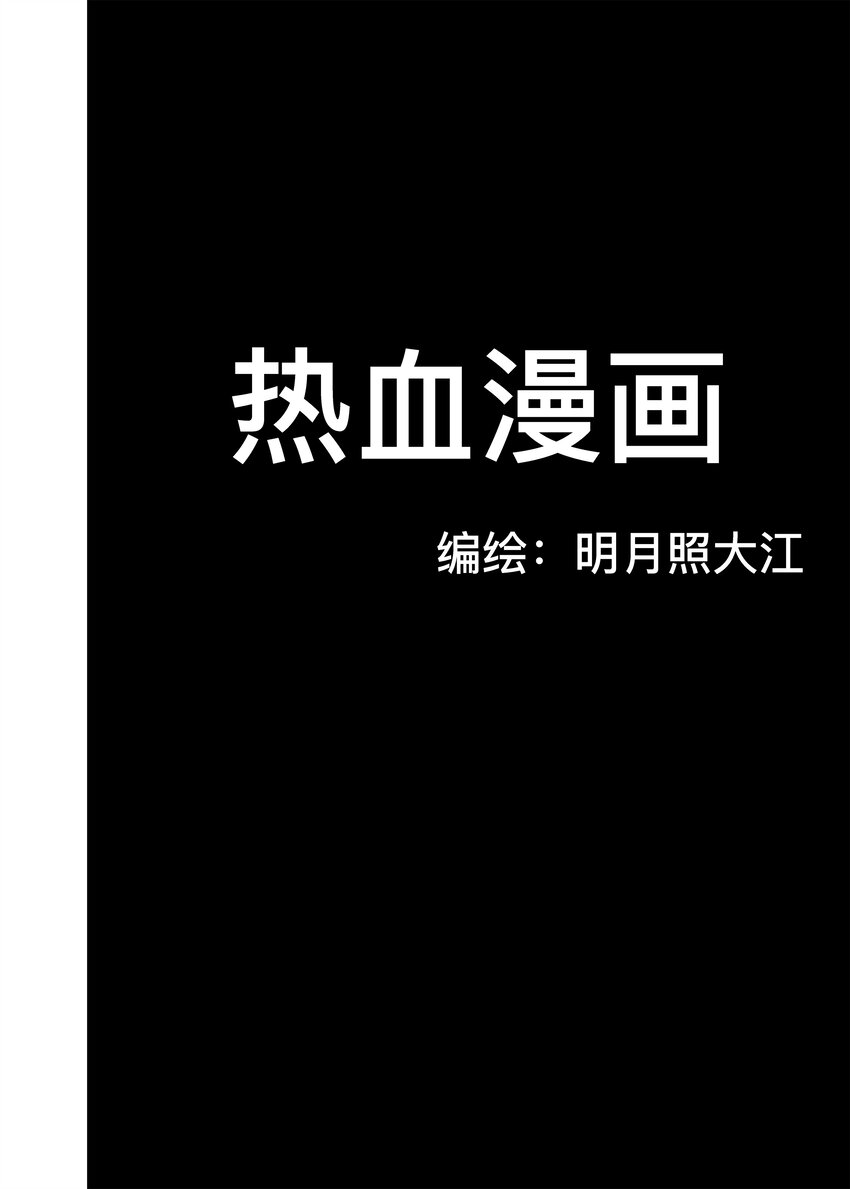中國傳媒大學動畫學院2022屆畢業作品展 - 早上八點鐘的太陽 齊越(2/2) - 7