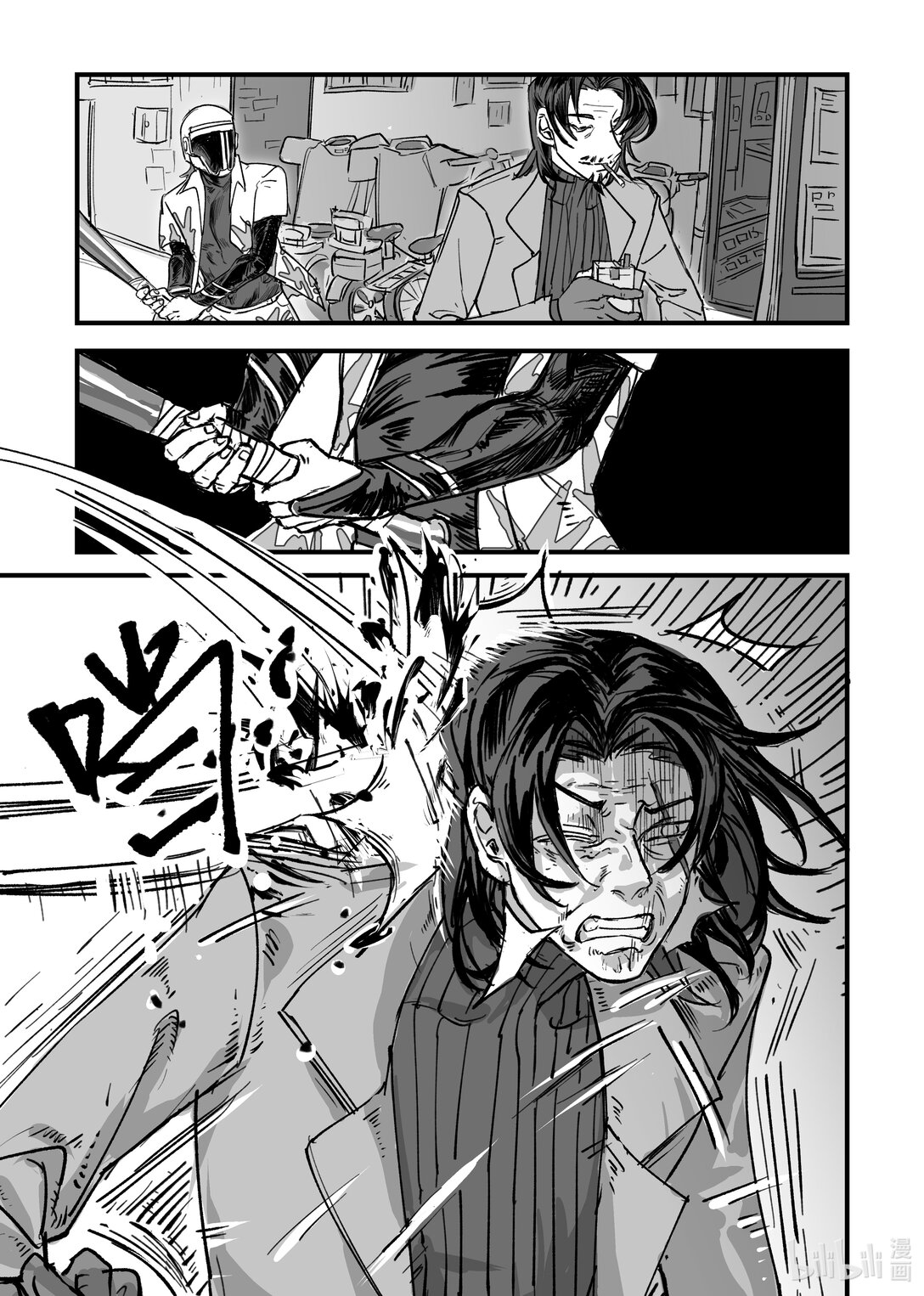 20级毕设 吴卓群《帮结》(1/3)-第12话