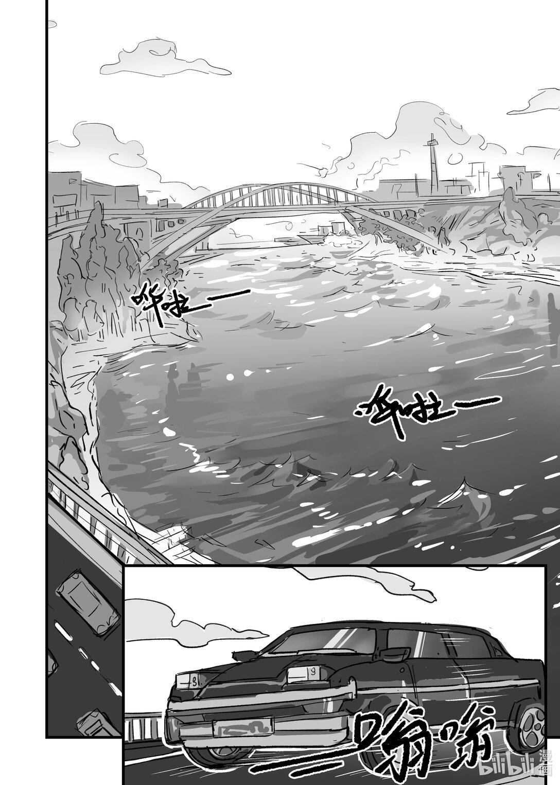 20级毕设 吴卓群《帮结》(1/3)-第12话