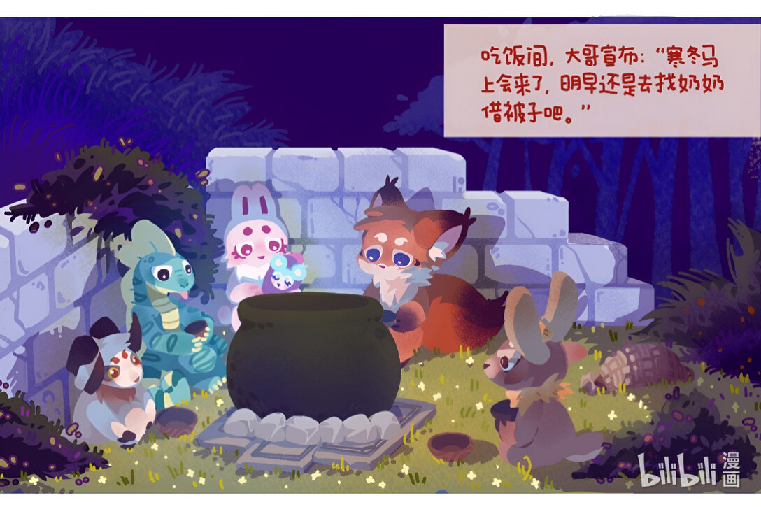 21级联创 白忻宇《第二年春》-第14话