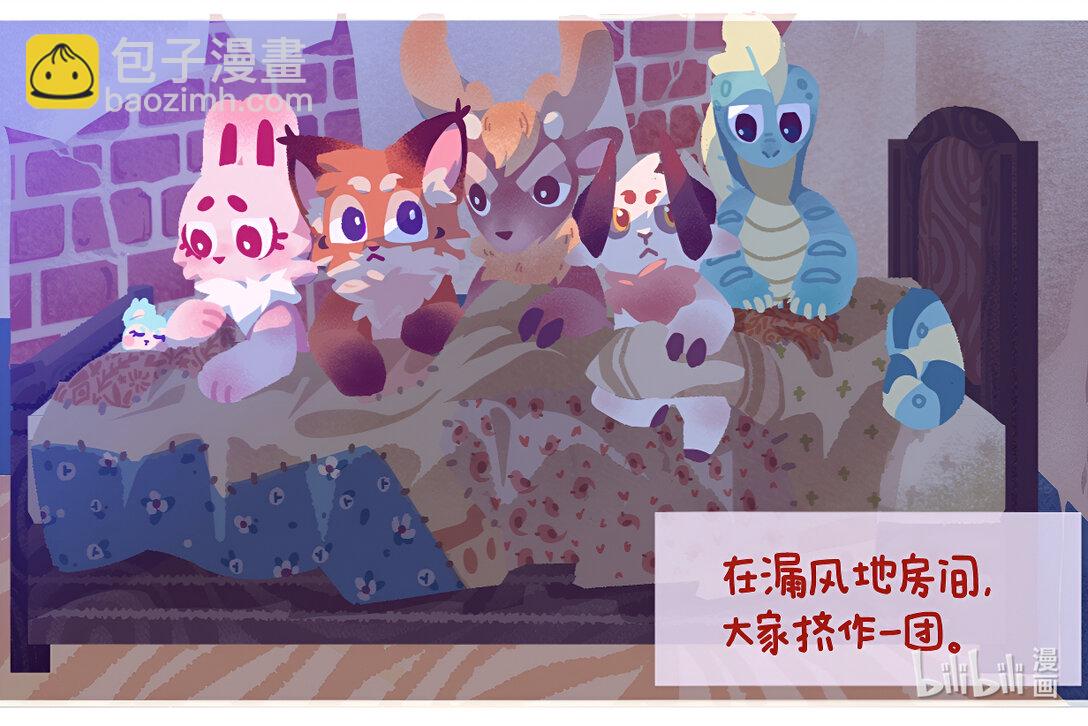 21级联创 白忻宇《第二年春》-第14话