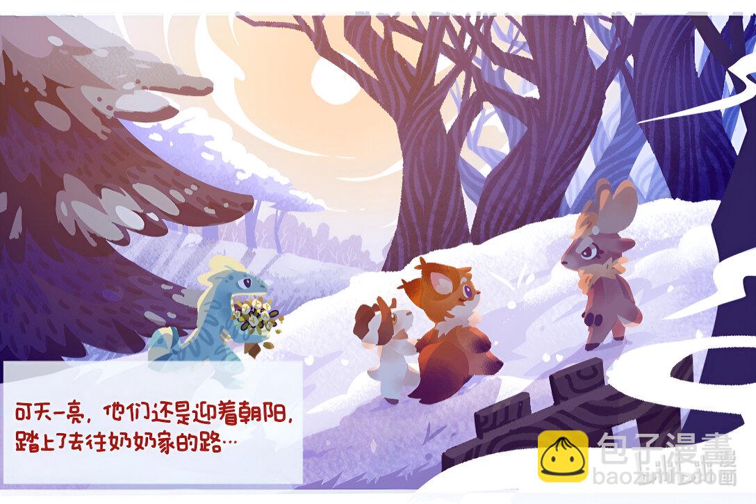 21级联创 白忻宇《第二年春》-第14话