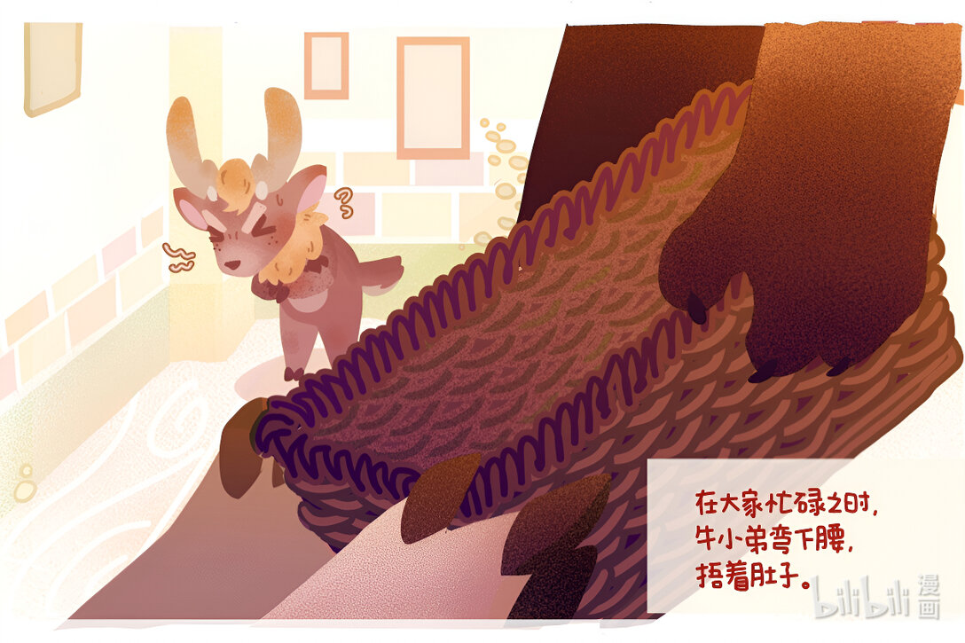 21级联创 白忻宇《第二年春》-第14话