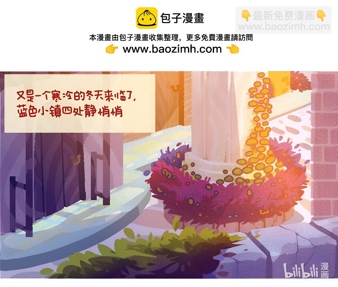 21级联创 白忻宇《第二年春》-第14话