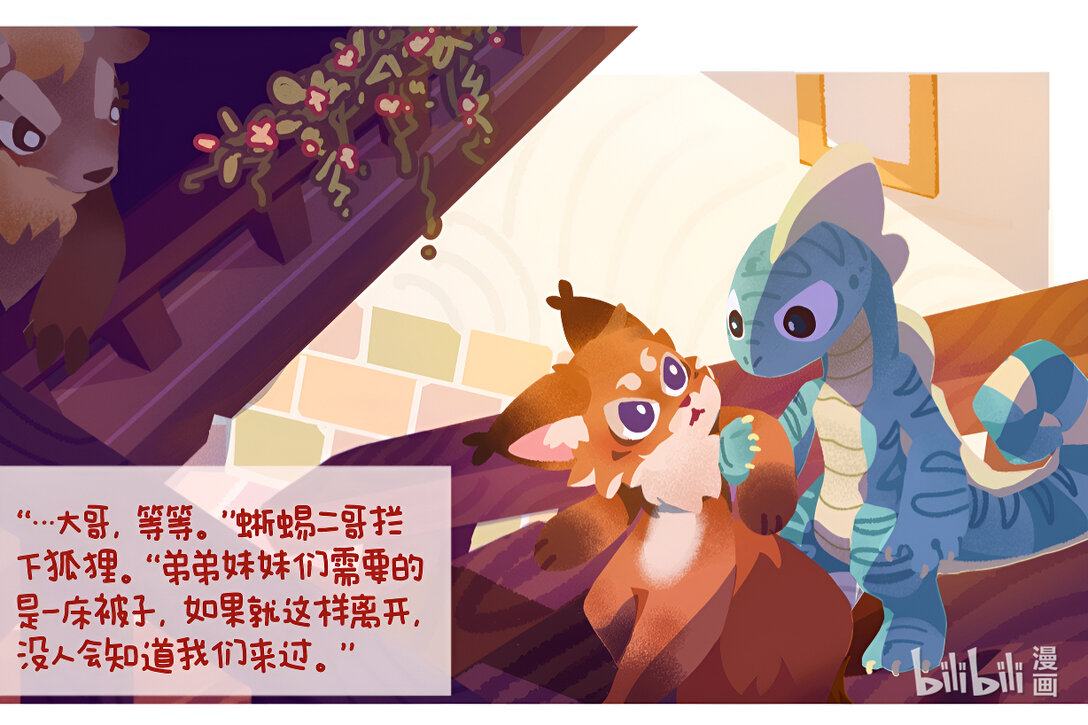 21级联创 白忻宇《第二年春》-第14话