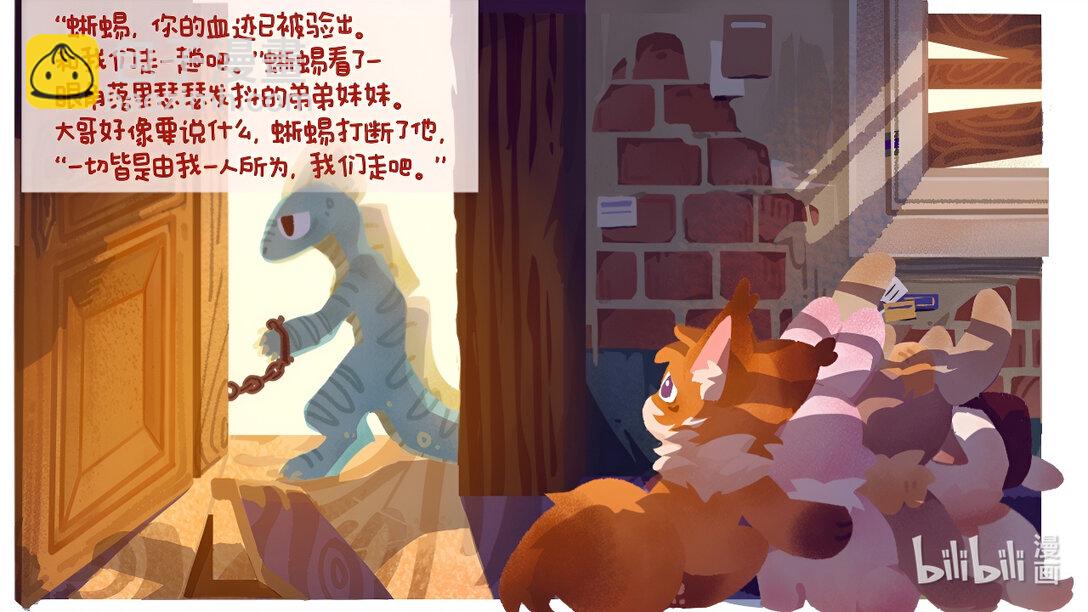 21级联创 白忻宇《第二年春》-第14话