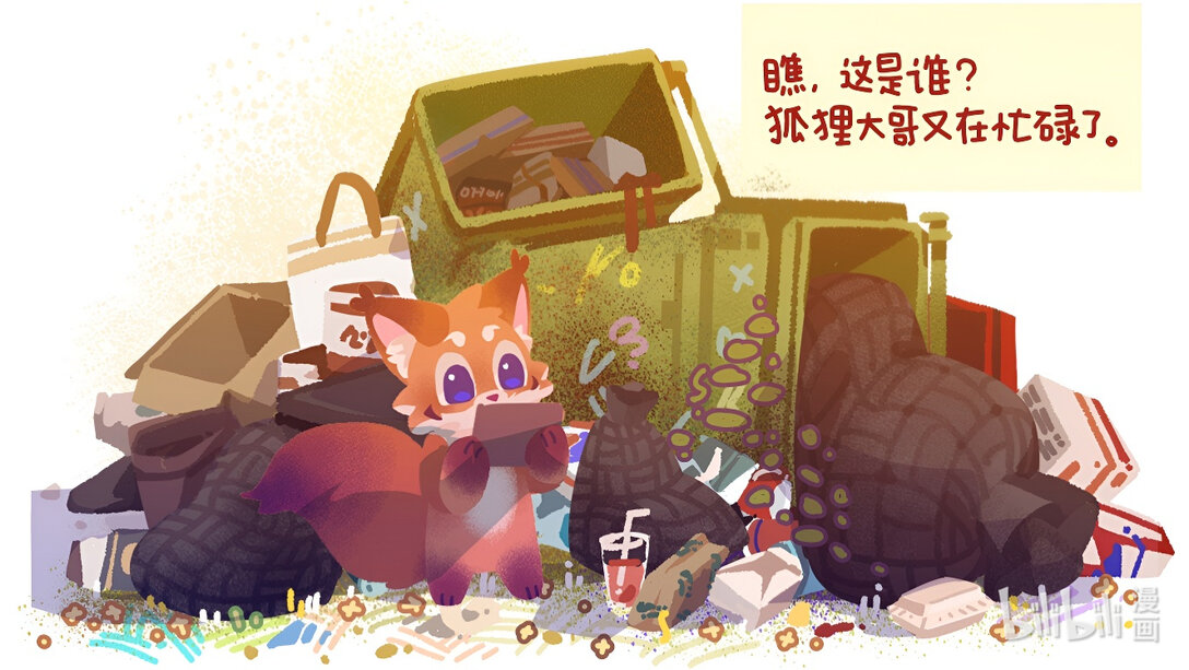 21级联创 白忻宇《第二年春》-第14话