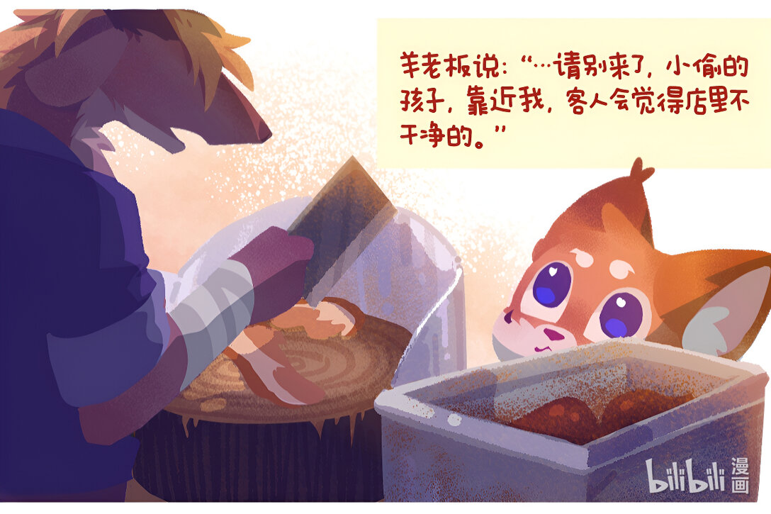 21级联创 白忻宇《第二年春》-第14话