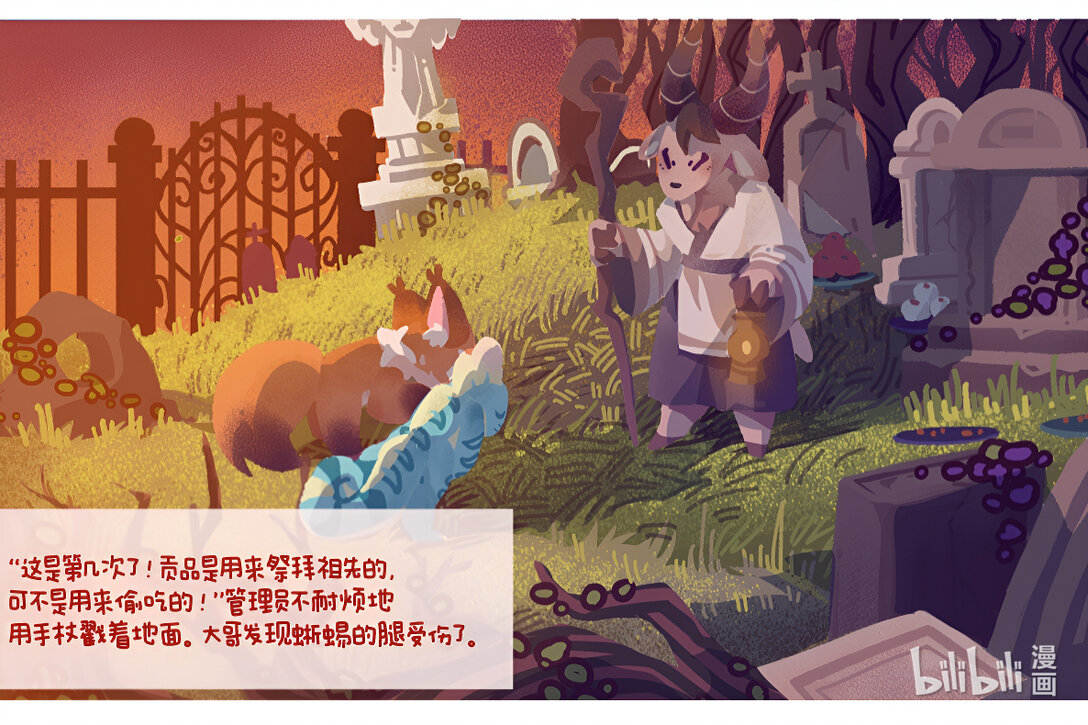 21级联创 白忻宇《第二年春》-第14话